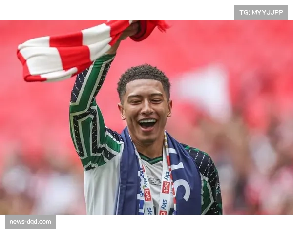 “我想成为传奇”:皇马新星祖德·贝林厄姆的成长故事